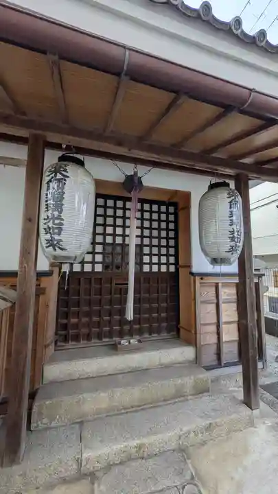 薬師瑠璃光如来堂(京都府)