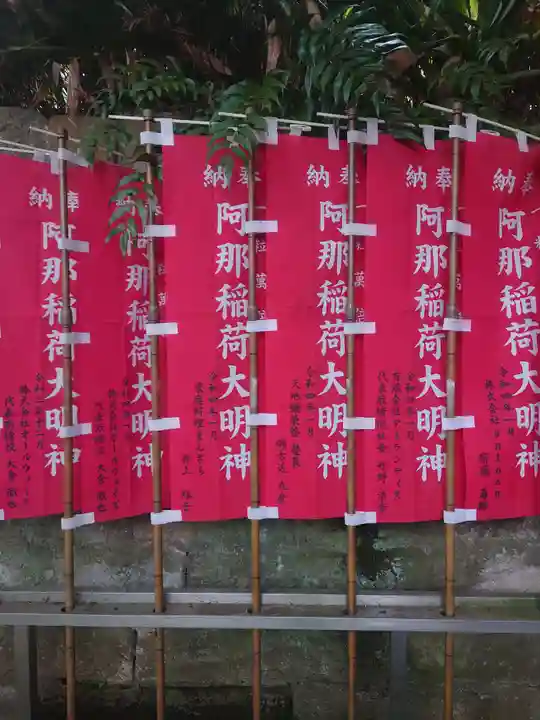 品川神社(東京都)