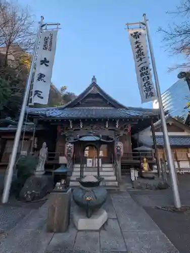 大圓寺(東京都)