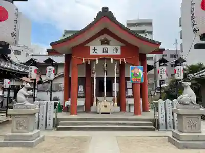 敷津松之宮　大国主神社(大阪府)