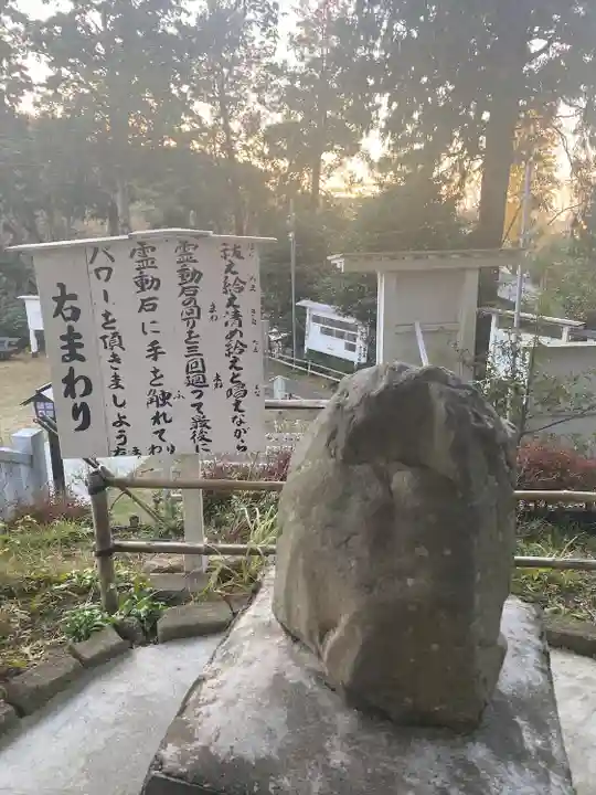思金神社(神奈川県)