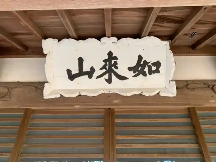 道場寺のその他建物