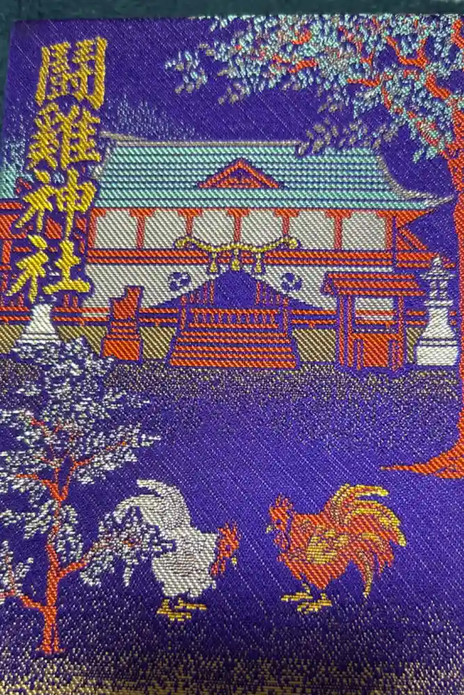 闘鶏神社の御朱印帳
