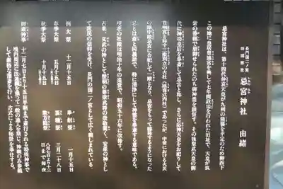 忌宮神社(山口県)