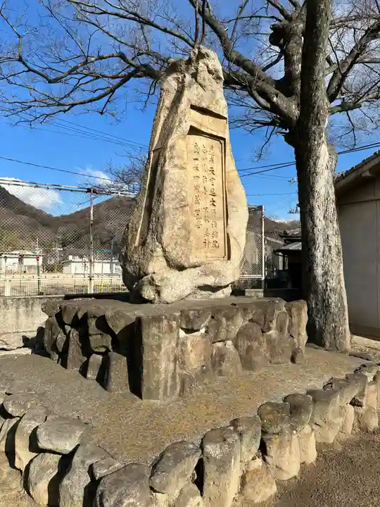 神島神社(岡山県)