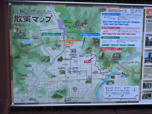 大智寺(岐阜県)