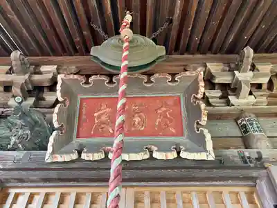 満福寺(福島県)