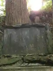 白石神社(北海道)