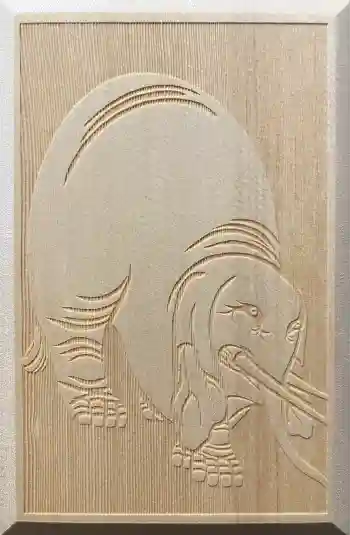 養源院の御朱印帳