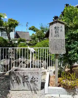 熊野三社(愛知県)