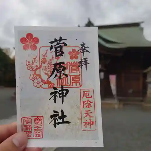 豊山八幡神社(福岡県)