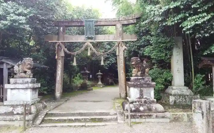 走田神社の御朱印