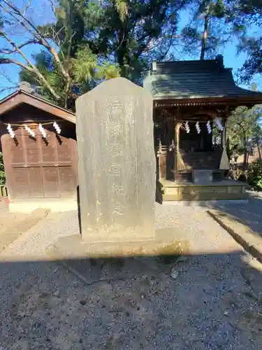  高鳥天満宮のその他建物