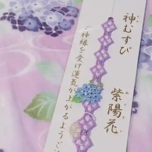 阿佐ヶ谷神明宮の授与品その他