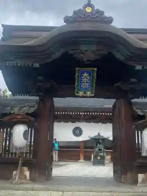 善光寺大本願(長野県)