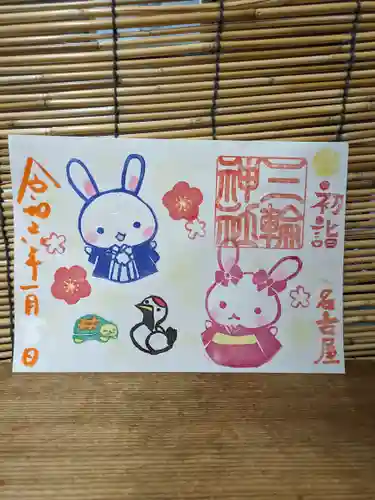 三輪神社(愛知県)