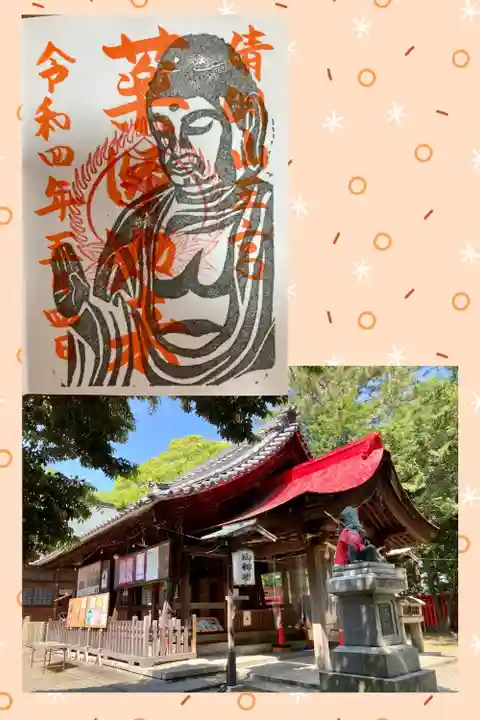 清洲山王宮 日吉神社(愛知県)
