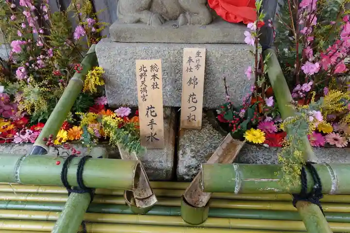 北野天満宮の手水舎