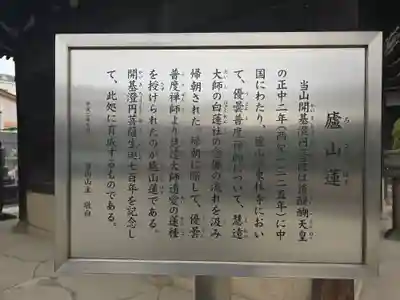 大阿弥陀経寺(大阪府)