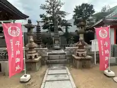 能福寺(兵庫県)