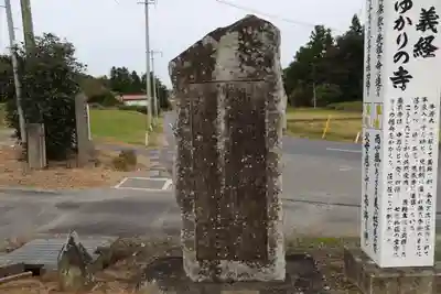 栗原寺のその他建物