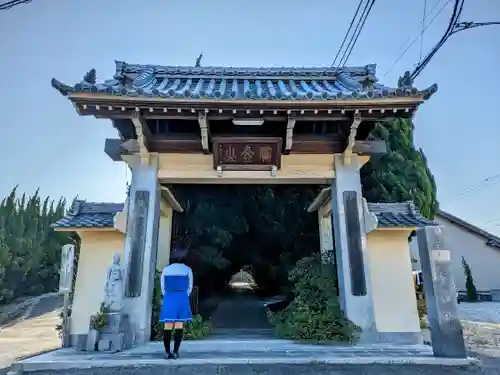 天澤院の山門