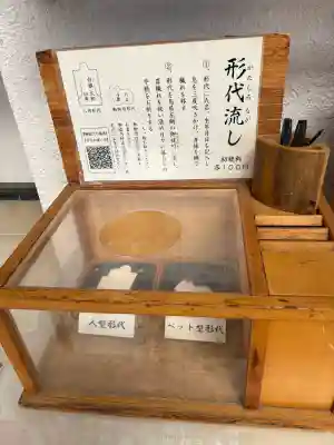 白旗神社(神奈川県)