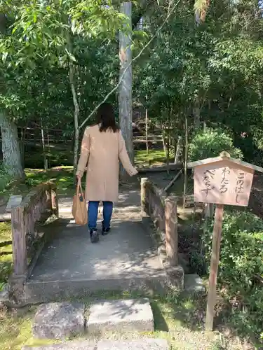 酬恩庵一休寺のその他建物