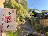 比治山神社の{uncategorized: "未分類", other: "その他", undefined: "問題あり", building: "その他建物", grave: "お墓", sacred_gate: "鳥居", guardian: "狛犬", statue: "像", buddha: "仏像", history: "歴史", nature: "自然", garden: "庭園", animal: "動物", pagoda: "塔", temizu: "手水舎", mountain_gate: "山門・神門", sanctuary: "本殿・本堂", subordinate: "末社・摂社", art: "芸術", scenery: "景色", jizo: "地蔵", ema: "絵馬", goshuin: "御朱印", omikuji: "おみくじ", items: "授与品その他", amulet: "お守り", goshuincho: "御朱印帳", eats: "食事", festival: "お祭り", votive_dance: "神楽", shichigosan: "七五三参", wedding: "結婚式", experience: "体験その他", initially: "初詣", around: "周辺", anti_infection: "感染症対策"}