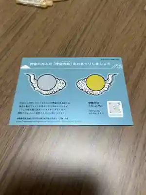 稲荷神社(東京都)