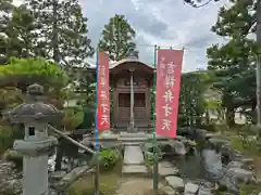 智恩寺(京都府)