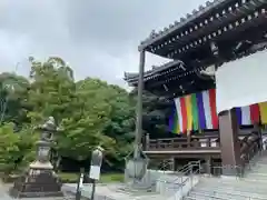  智積院(京都府)