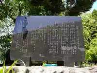 聖蓮寺(岐阜県)