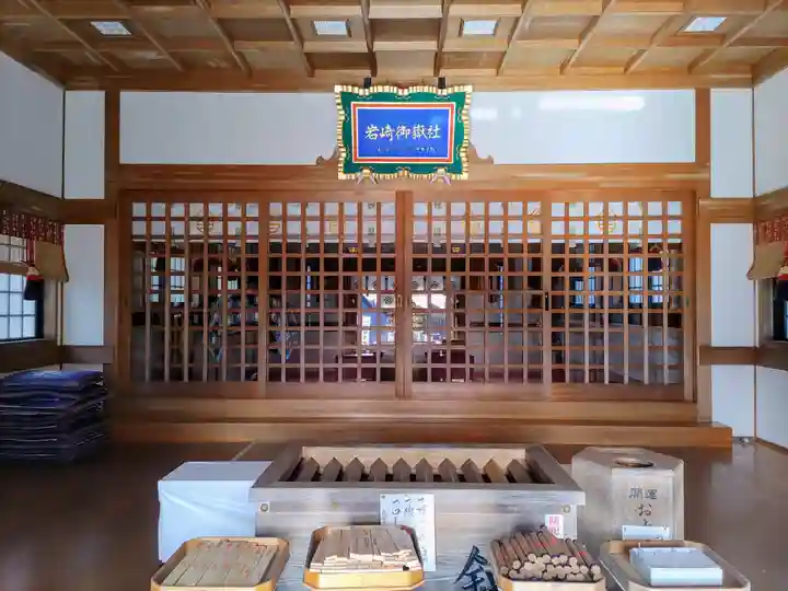 岩崎御嶽社の本殿・本堂