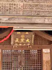 瀧安寺(大阪府)