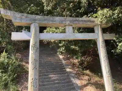 目魯止神社の鳥居