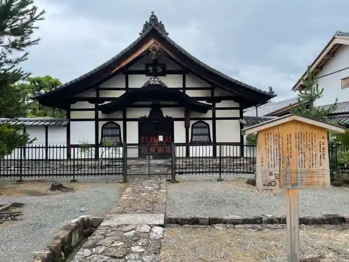 妙心寺(妙心禅寺)のその他建物