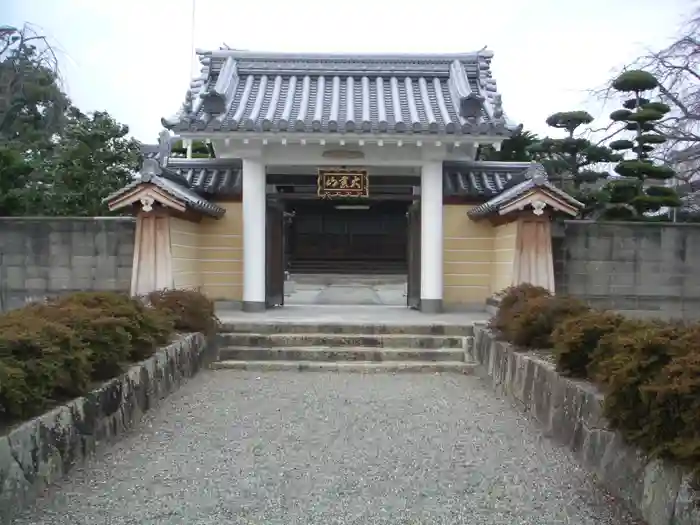 法華寺の山門