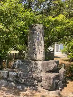 磯神社のその他建物
