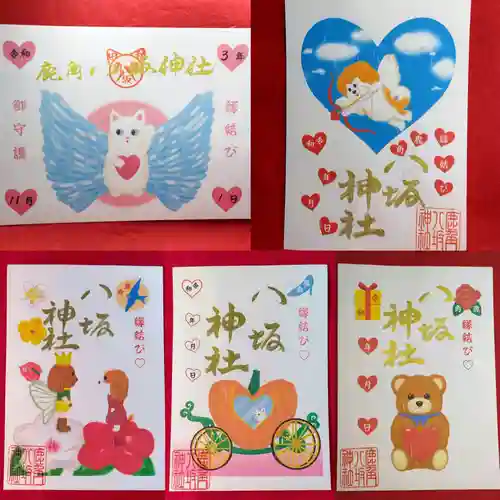 鹿角八坂神社の御朱印