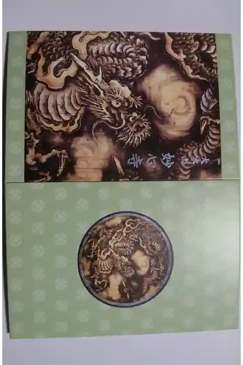 妙心寺でいただいた御朱印帳です!