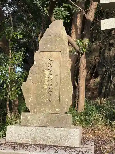 淡島神社(徳島県)