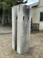 伊原八幡神社(埼玉県)