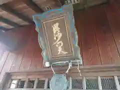 毘沙門天の建物その他