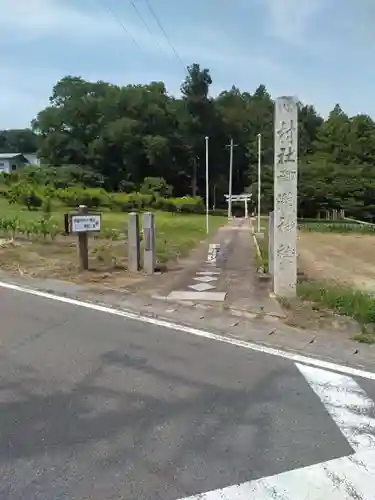 御瀧神社(福島県)