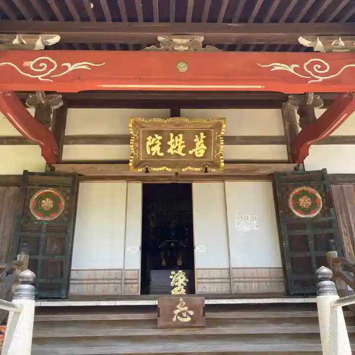 行基寺(岐阜県)