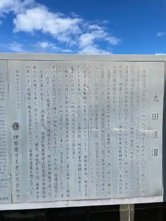 洞昌院(神奈川県)