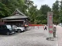 神橋(二荒山神社)(栃木県)