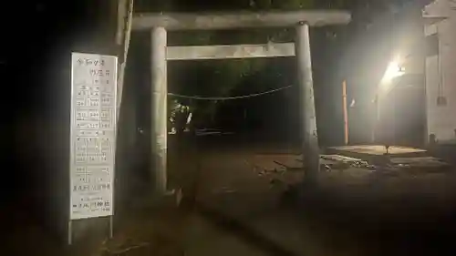 神明社(東京都)