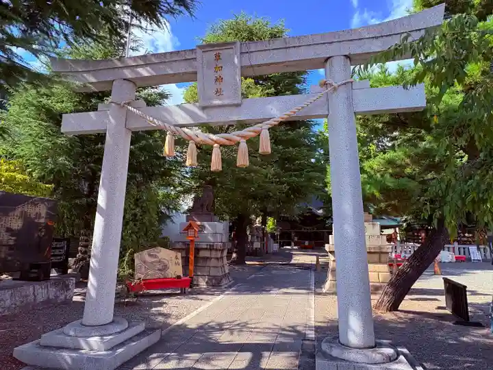 草加神社(埼玉県)